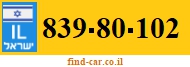 839-80-102