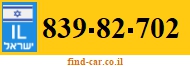 839-82-702
