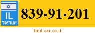 839-91-201