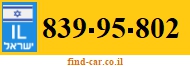 839-95-802