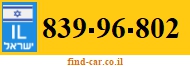839-96-802