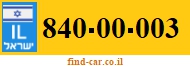 840-00-003
