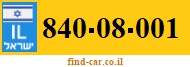 840-08-001