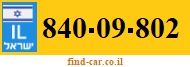 840-09-802