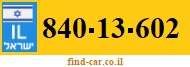 840-13-602