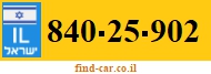 840-25-902