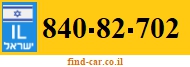 840-82-702