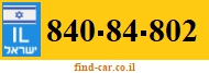 840-84-802