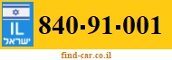 840-91-001