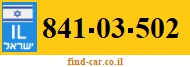 841-03-502