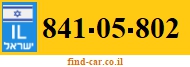 841-05-802