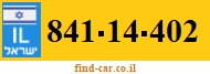 841-14-402