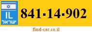 841-14-902