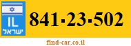 841-23-502
