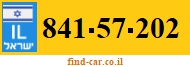 841-57-202