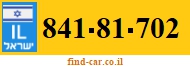 841-81-702