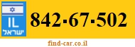 842-67-502
