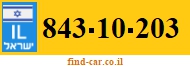 843-10-203
