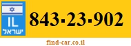 843-23-902