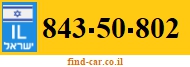 843-50-802