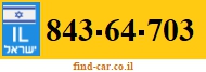 843-64-703