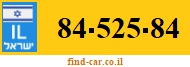 84-525-84