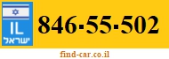 846-55-502