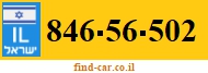 846-56-502