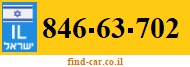 846-63-702