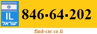 846-64-202