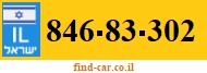 846-83-302