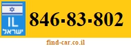 846-83-802