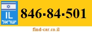 846-84-501