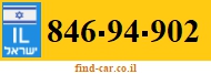 846-94-902