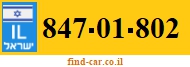 847-01-802