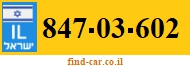 847-03-602