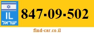847-09-502