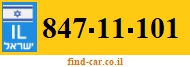 847-11-101