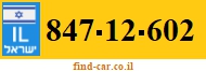 847-12-602