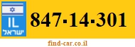 847-14-301