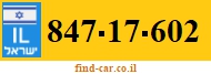 847-17-602