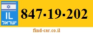 847-19-202