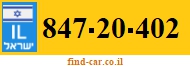 847-20-402