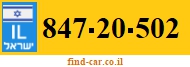 847-20-502