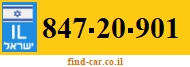 847-20-901