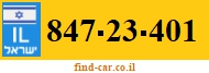 847-23-401