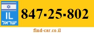 847-25-802