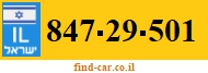 847-29-501