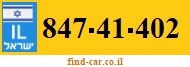 847-41-402