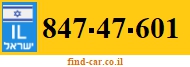847-47-601